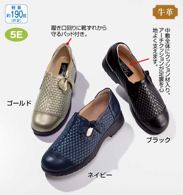 牛革5E リボン付きメッシュウォーキングシューズ