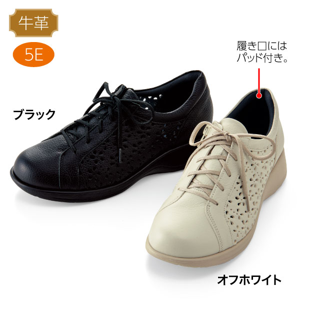 〈高井さんの靴〉牛革5E花柄パンチングシューズ
