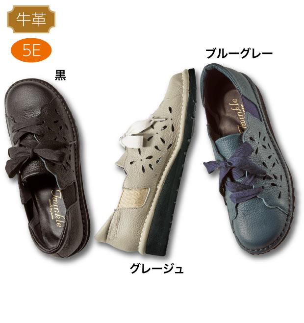 牛革5E パンチング ウォーキングシューズ