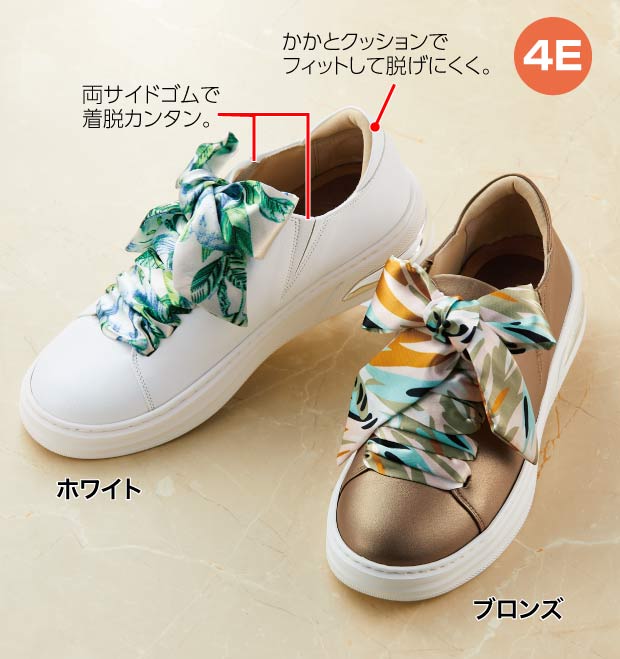 〈ミスキョウコ〉 ４Eスカーフリボンスニーカー
