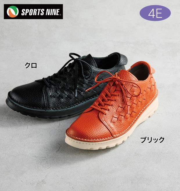 〈スポーツナイン〉 外反母趾対応 4Eサイド編み込みゴムひもシューズ
