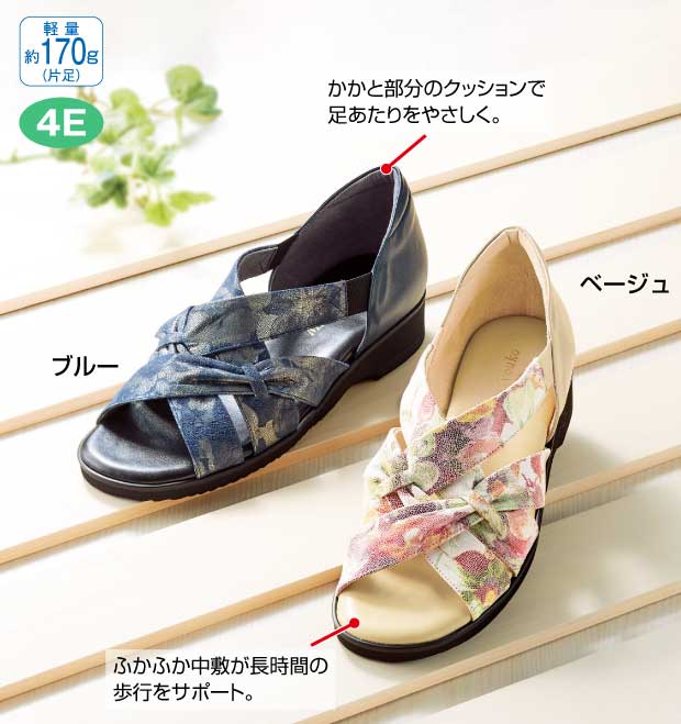 〈ミスキョウコ〉4E花柄プリント前あきサンダル