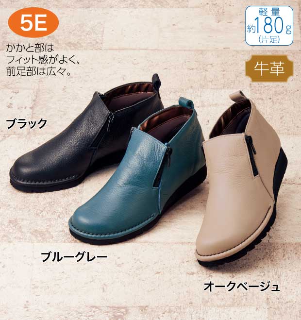 牛革撥水5Eダブルファスナー ウォーキングシューズ