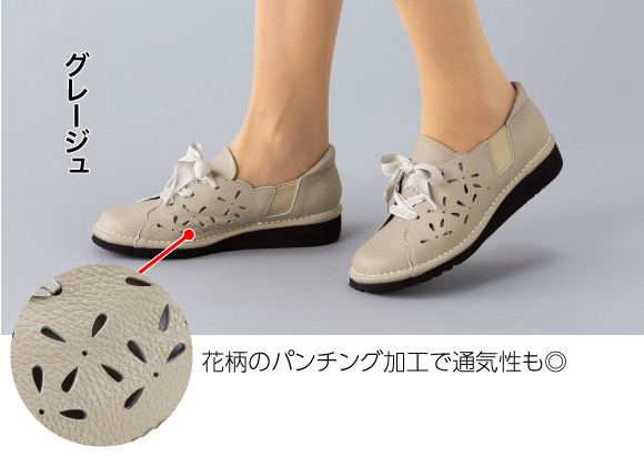 牛革5E パンチング ウォーキングシューズ