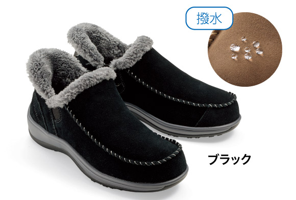 つま先まであったかいボアシューズ オーソフィート「ロリン」