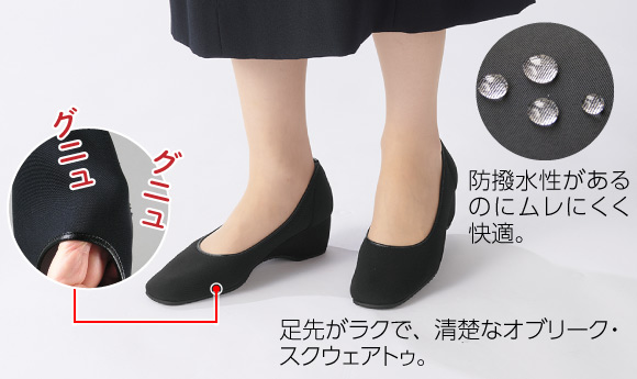 〈マリアンヌ〉健康らくらくフォーマルパンプスのモデル着用画像