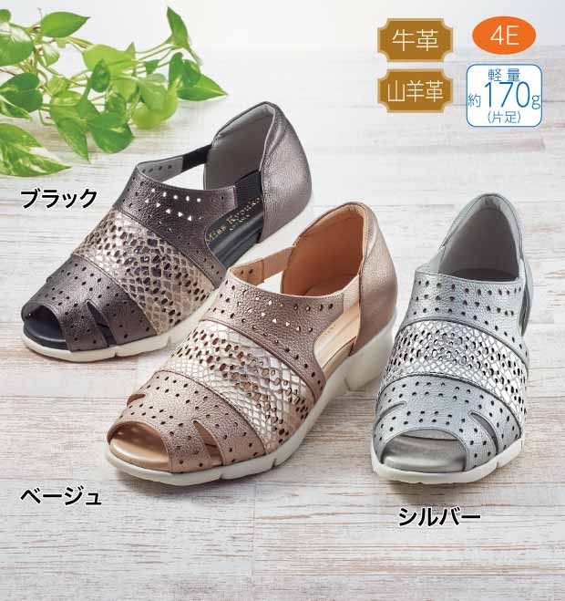 <ミスキョウコ〉4E軽量コンビレザーパンチングサンダル