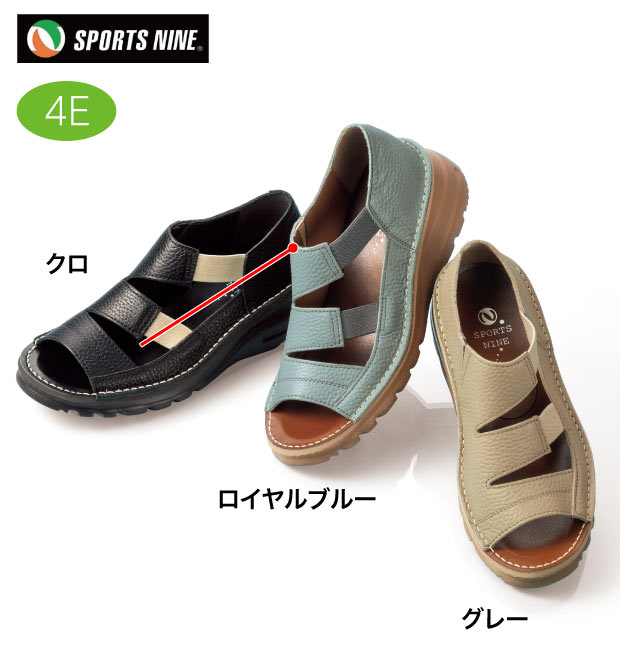 〈スポーツナイン〉外反母趾にやさしい4Eアッパーゴム使い本革サマーサンダル